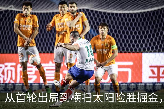 从首轮出局到横扫太阳险胜掘金，森林狼正名：我们是真正的冠军争夺者