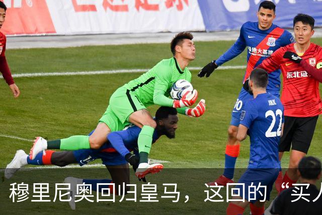 穆里尼奥回归皇马，这回的“买人清单”跟16年前比，到底谁更狠？