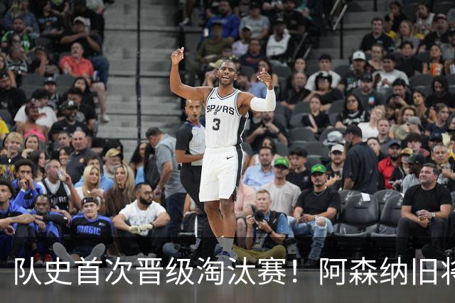 队史首次晋级淘汰赛！阿森纳旧将双响+队史第1人 科特迪瓦2-0库拉索