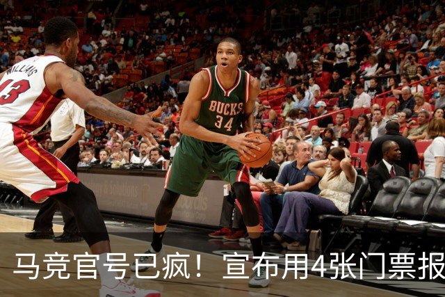 马竞官号已疯！宣布用4张门票报价亚马尔+嘲讽巴萨是狗